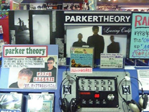 Parker Theory CD display in Tokyo Japan. photo courtesy Jesse Pruett 