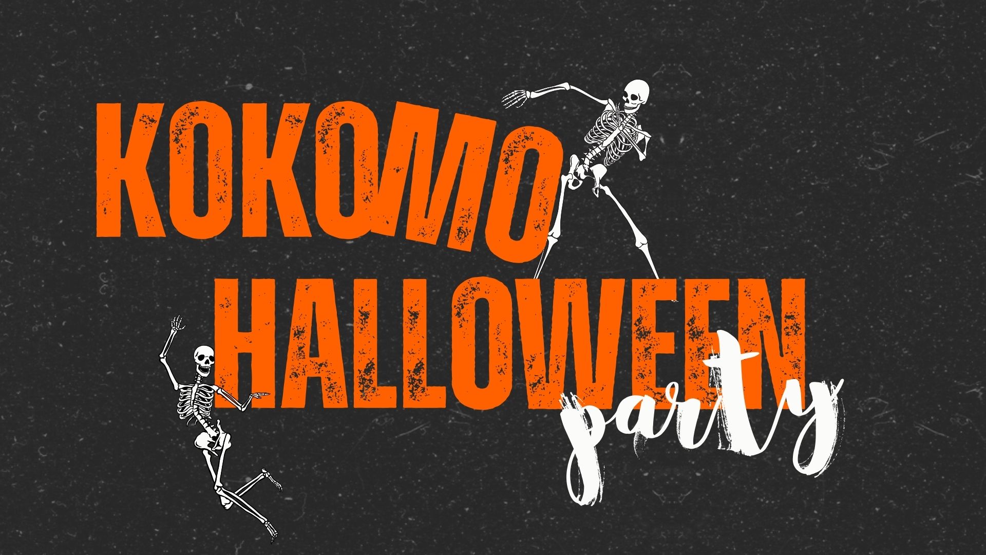 Kokomo Halloween Party